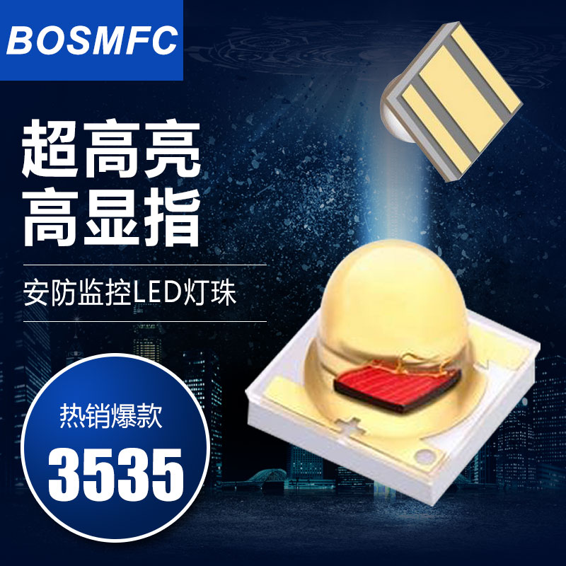 常用貼片led燈珠，它的電壓是多少呢？