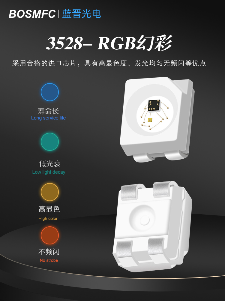  LED耐高溫能達(dá)到多少度？