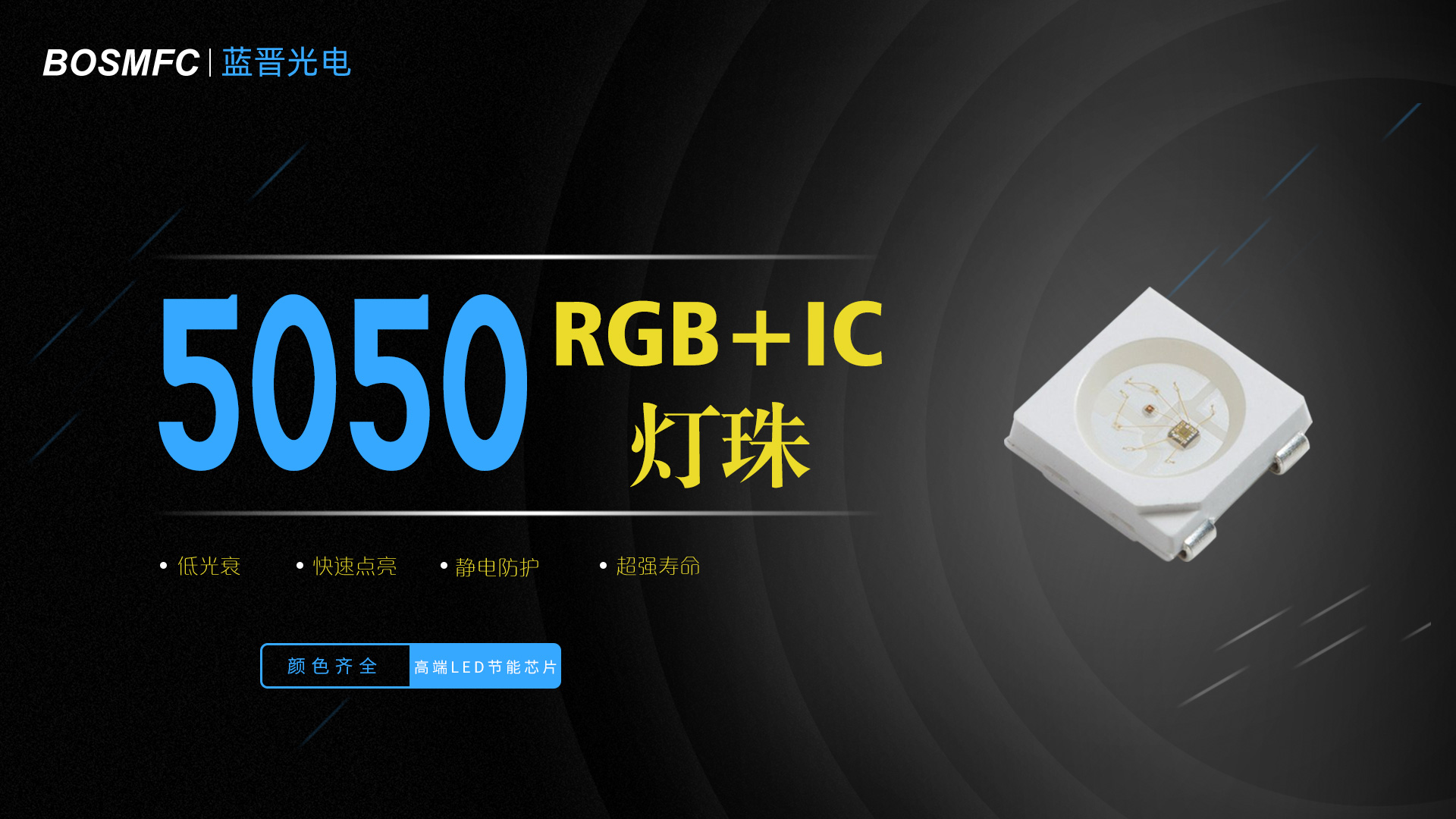 你了解過是什么決定發(fā)光二極管的發(fā)光顏色呢？